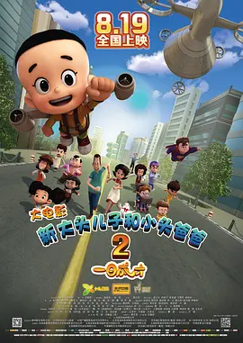 亚州一二区