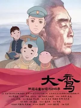 电脑高清壁纸免费