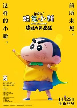 婷婷 导航