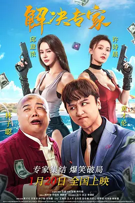 亚洲欧美日本综合