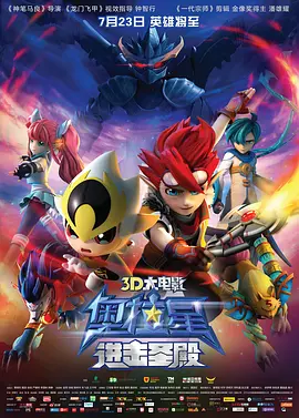人间中途