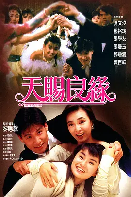 女人被男人侵犯