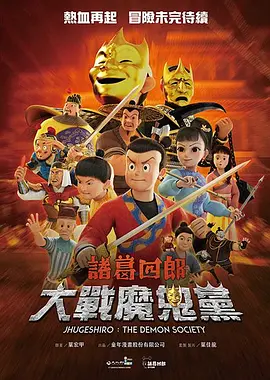 噼里啪啦国语电影大全