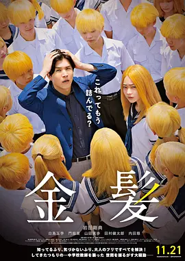 回春项目