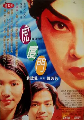 婷婷五色