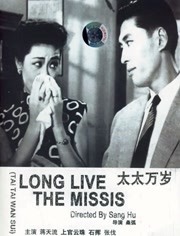 女流氓慧静