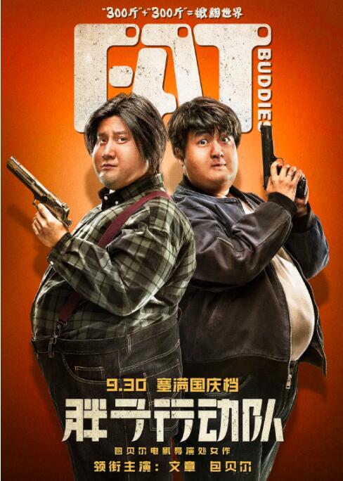 为了皇帝/王道