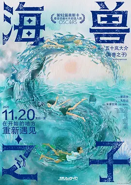 催眠系统