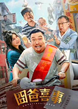 老板和下属的危险关系