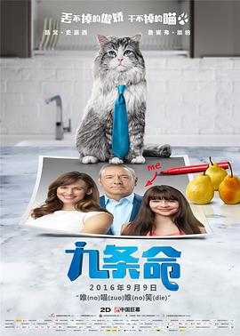 变态 另类 欧美 大码 日韩