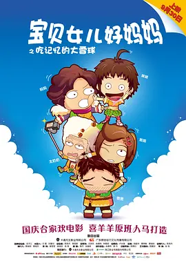 五月六月伊人狠狠丁香网