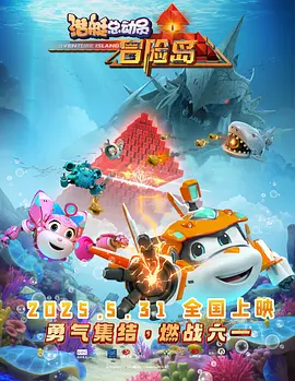 男女一进一出动态图