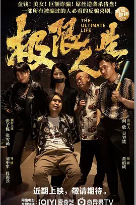 周末情侣
