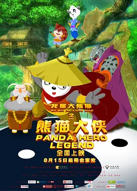 佐鸣r8漫画汉化组