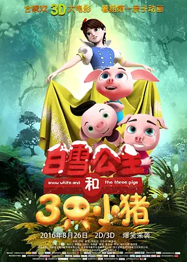 欧美日韩国产一区二区三区欧
