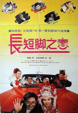 国产综合福利
