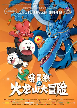 欧美日韩电影精品视频