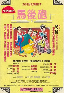 女孩与恩师的关系