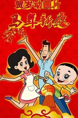 色综合五月