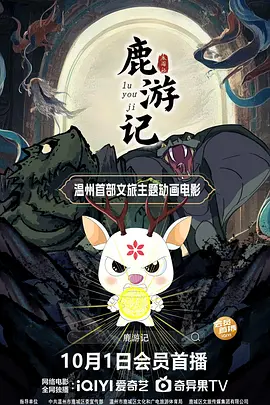 五月婷婷六月丁香