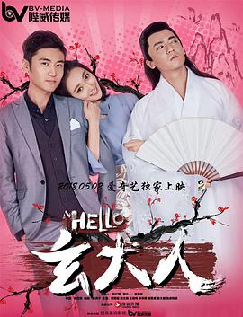 快乐大本营免费观看