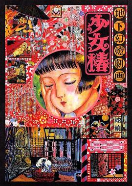 特黄日韩免费一区二区三区