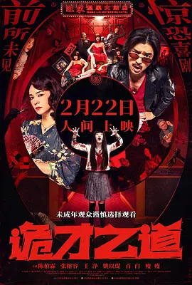 最近中文字幕2018高清在线