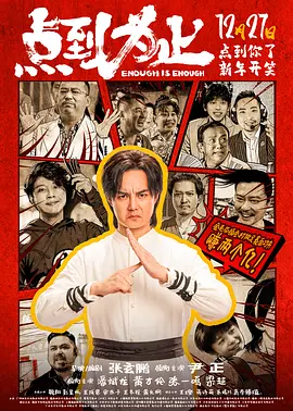 高档时代