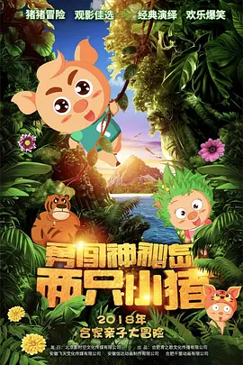 石原莉奈电影在线观看