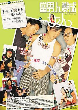 巨乳片高清在线观看