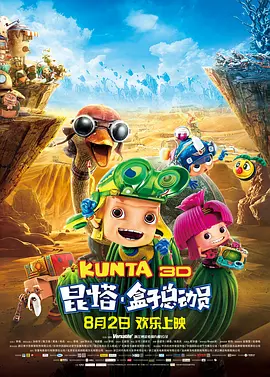 国产高清狼人香蕉在线观看