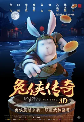 老公～能把跳d遥控器关了嘛
