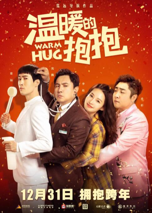 给我看免费高清在线观看