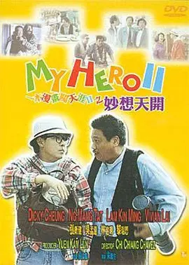 户外强制裸露羞耻调教