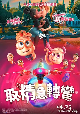 欧美二区在线播放