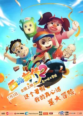 欧美另类精品