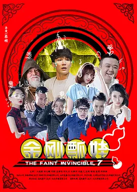 透明性和她的黑洞