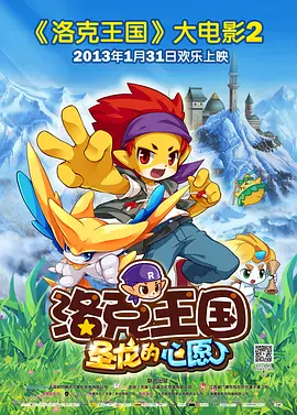 方子傳