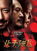 五月天激情综合