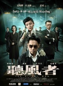 女仆闺房的密室
