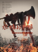 亚洲va久久久噜噜噜久久男同