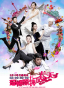 交换朋友夫妇快乐3