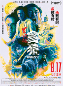 风流女道姑免费观看电视剧陈洁一一