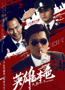 怡春院我要
