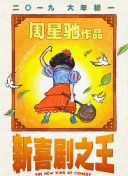无内女秘书在线观看