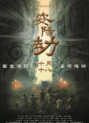日韩欧美三区