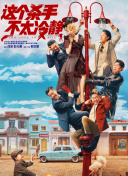 国产精品国产三级国产普通话一