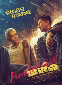 男露鸟