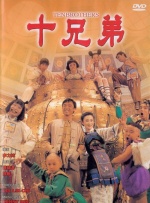 日韩激情视频