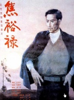 爱你乳味最棒